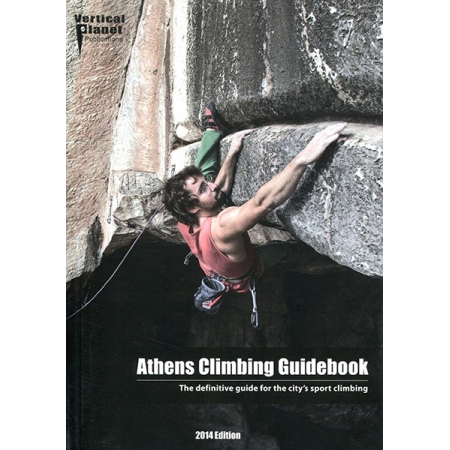 Athens Climbing Guidebook