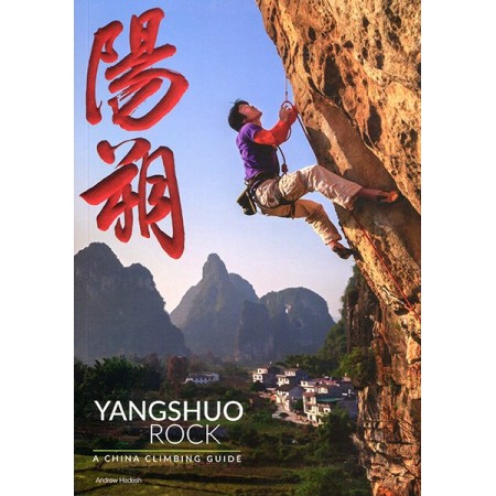 Yangshuo Rock
