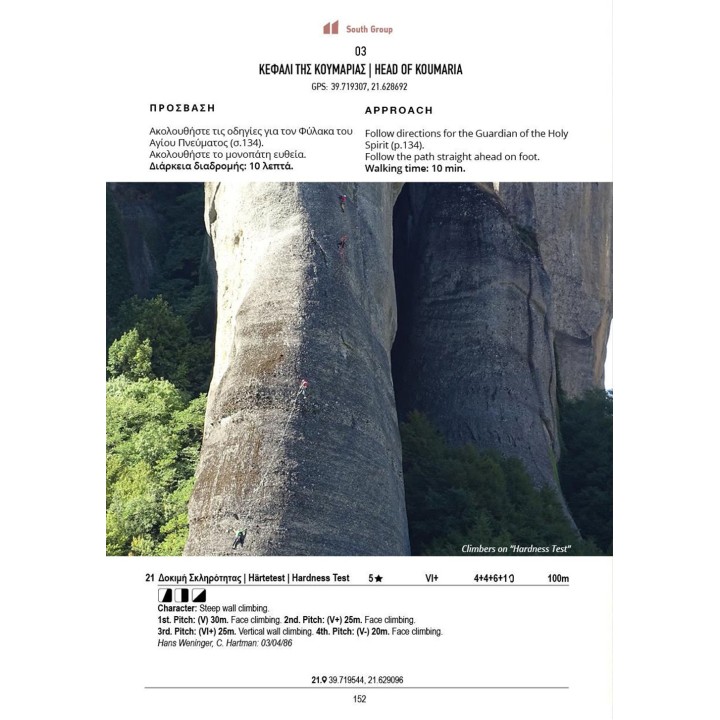 Meteora Best of classics
