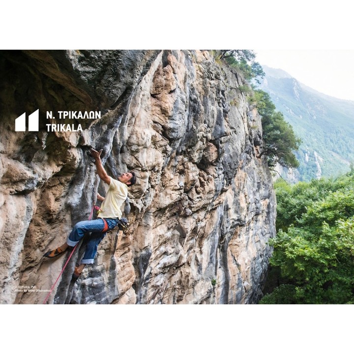 Meteora Sport Climbing Guide