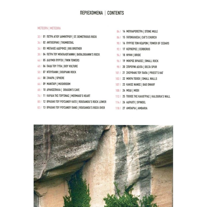 Meteora Sport Climbing Guide